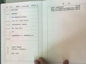 公證翻譯軟件開發 技術創新與行業需求的完美融合