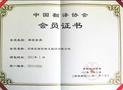 邯鄲翻譯公司專業服務指南 價格、廠家與軟件服務解析