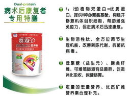 福格森特膳保健食品 探望病人佳品誠招代理，招商政策與產(chǎn)品詳情解析